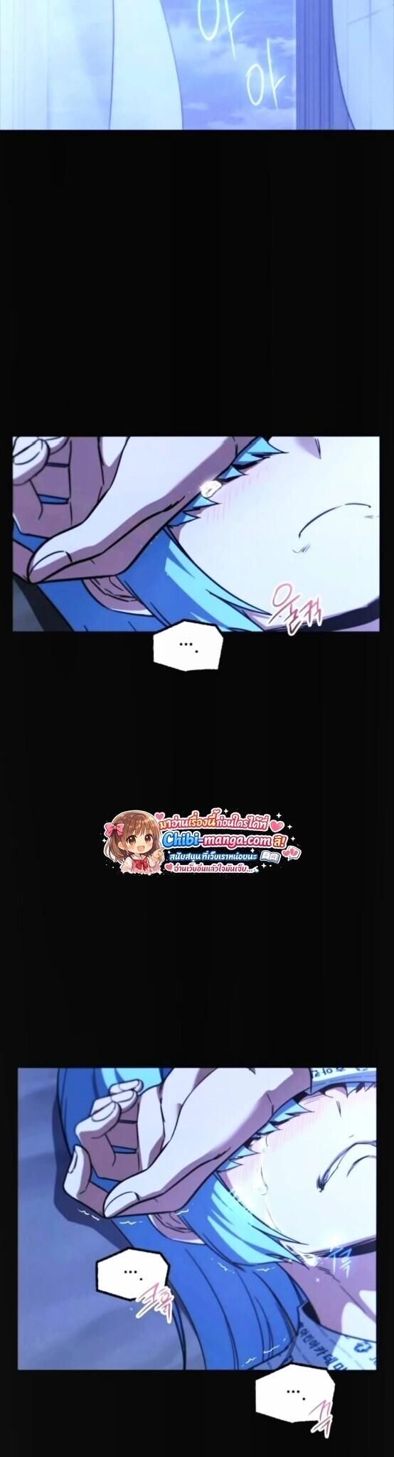 Read I Took over The Academy With a Single Sashimi Knife TH Manga Online