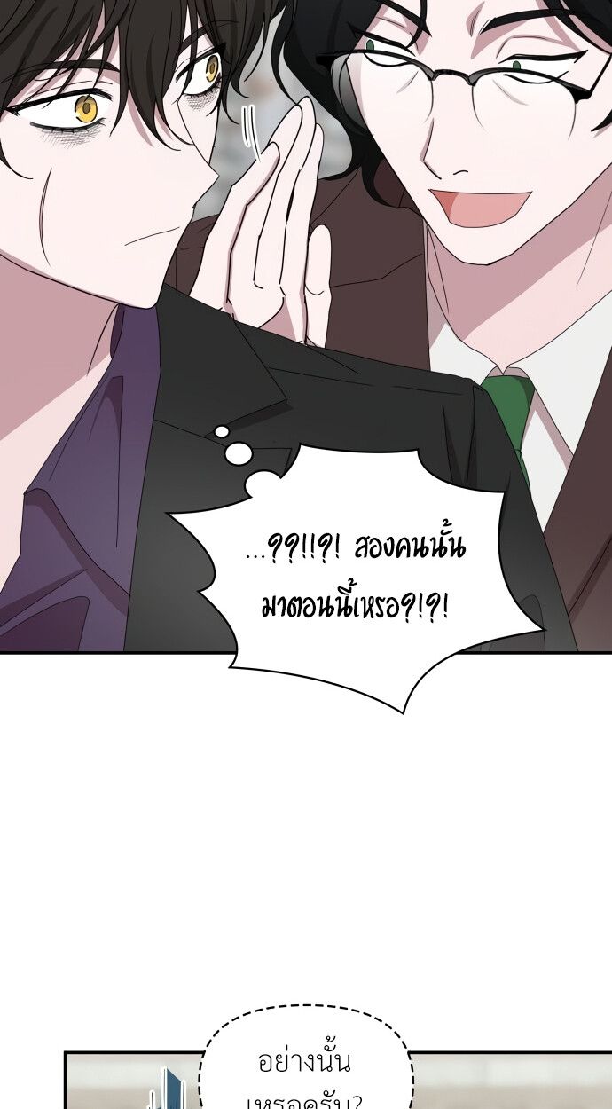 Read I Was Immediately Mistaken for a Monster Genius Actor TH Manga Online