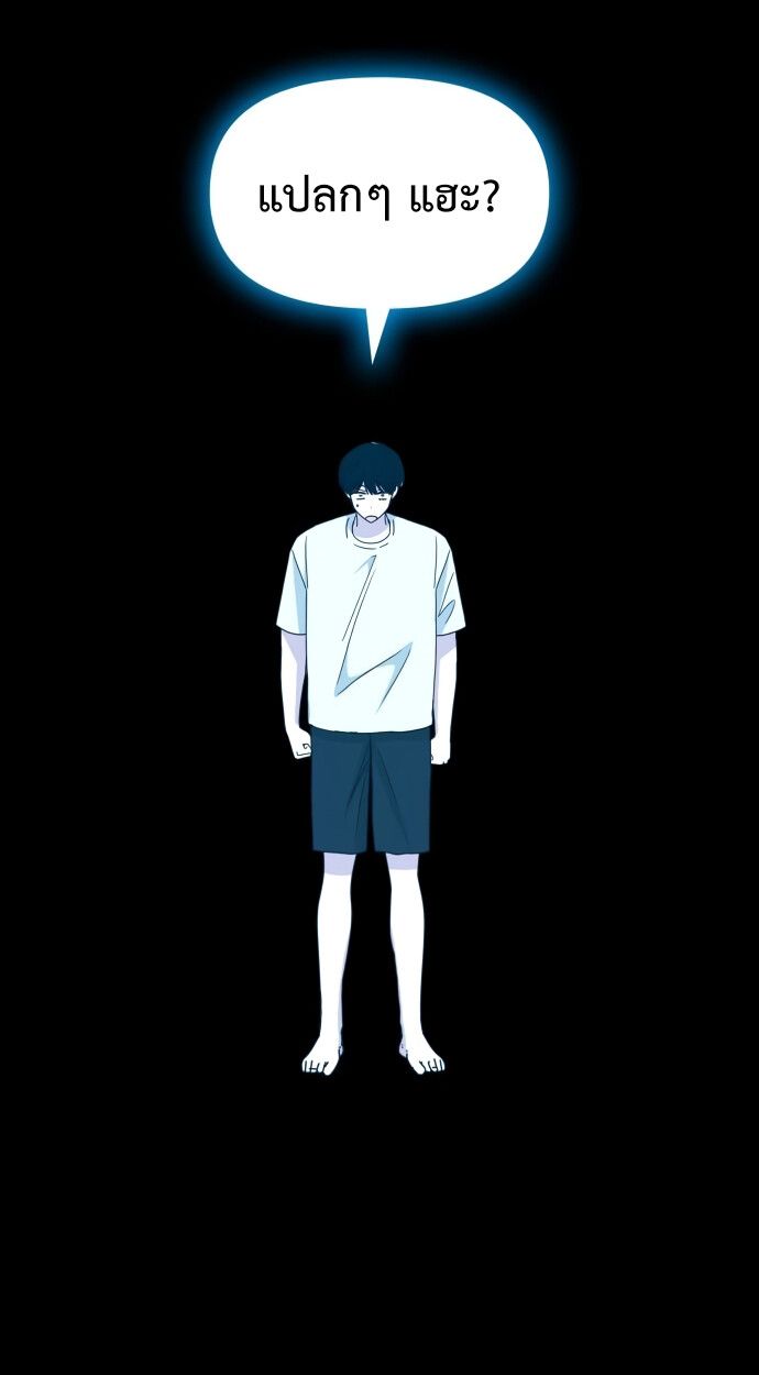 Read I Was Immediately Mistaken for a Monster Genius Actor TH Manga Online