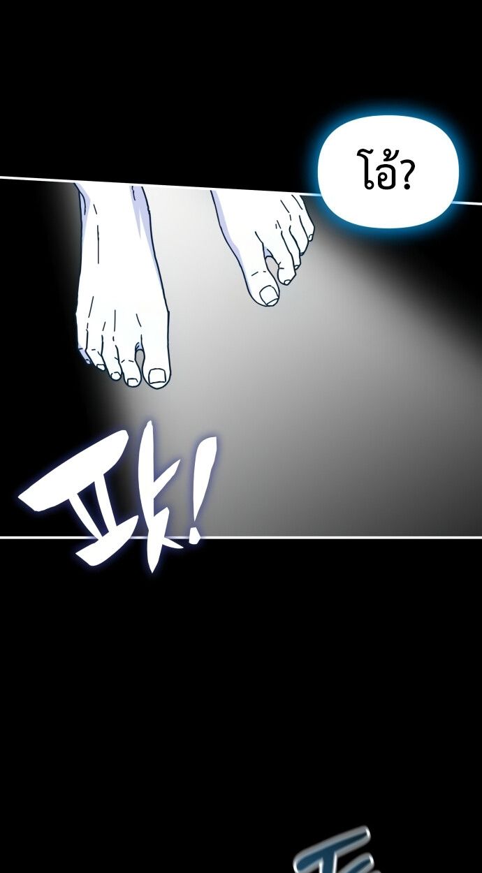 Read I Was Immediately Mistaken for a Monster Genius Actor TH Manga Online