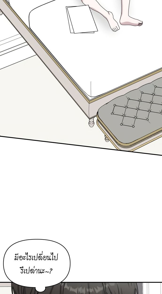 Read I Was Immediately Mistaken for a Monster Genius Actor TH Manga Online