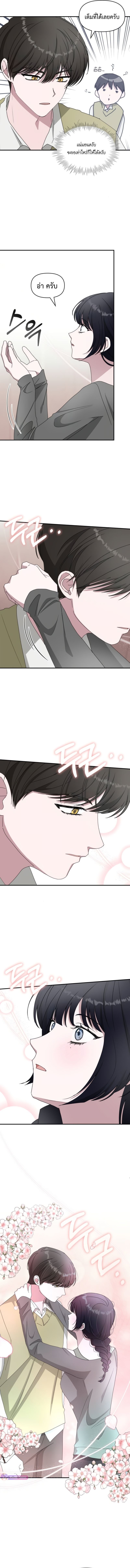 Read I Was Immediately Mistaken for a Monster Genius Actor TH Manga Online