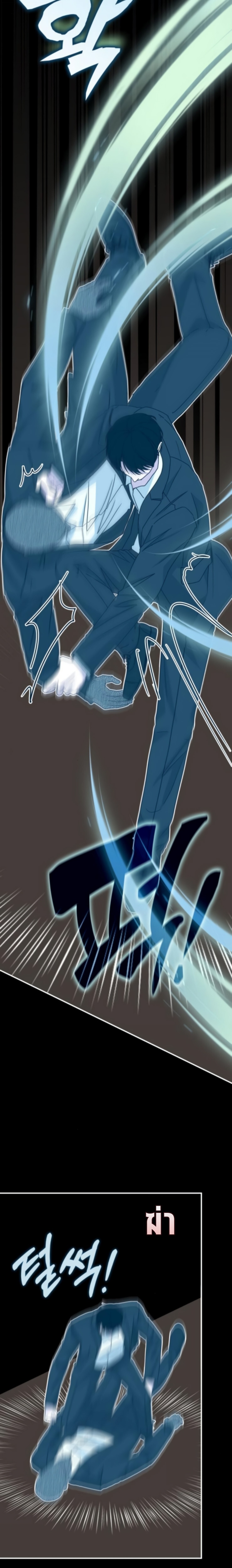 Read I Was Immediately Mistaken for a Monster Genius Actor TH Manga Online