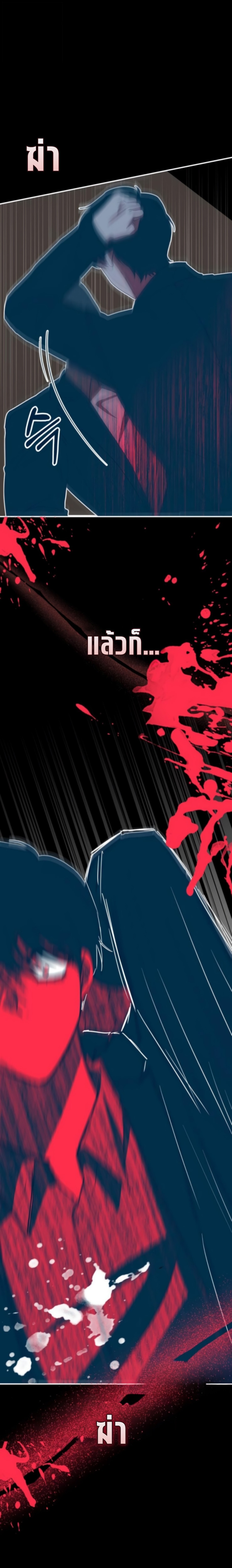 Read I Was Immediately Mistaken for a Monster Genius Actor TH Manga Online