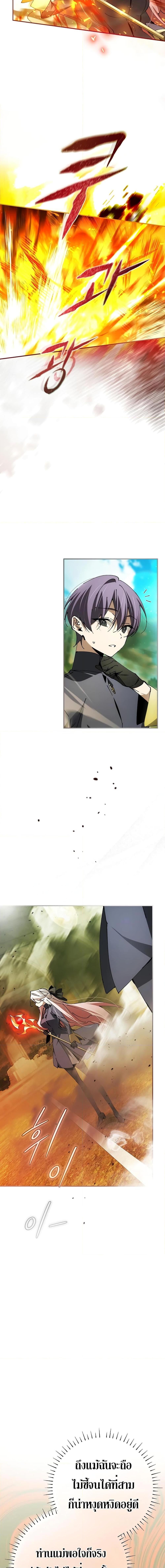 Read Magic Academy’s Genius Blinker TH Manga Online