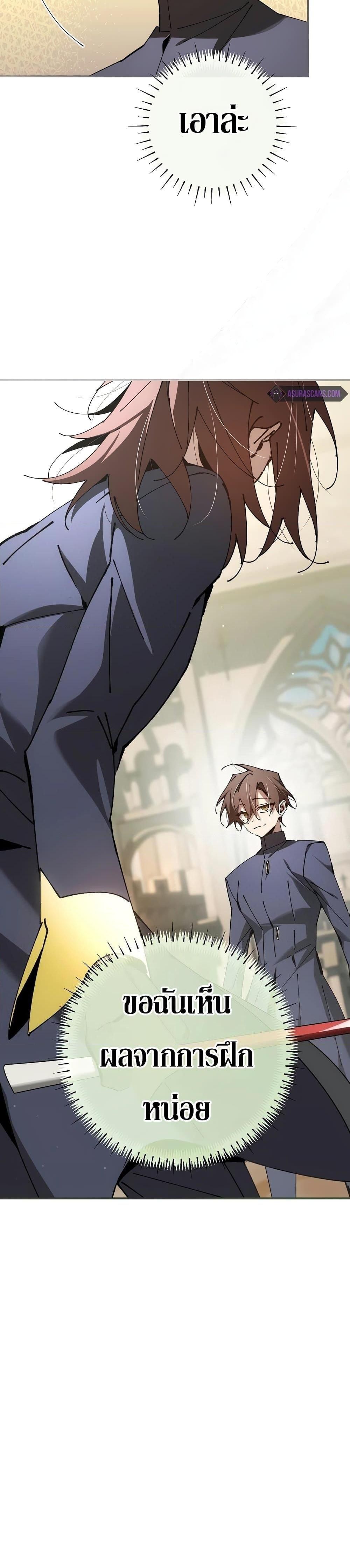 Read Magic Academy’s Genius Blinker TH Manga Online