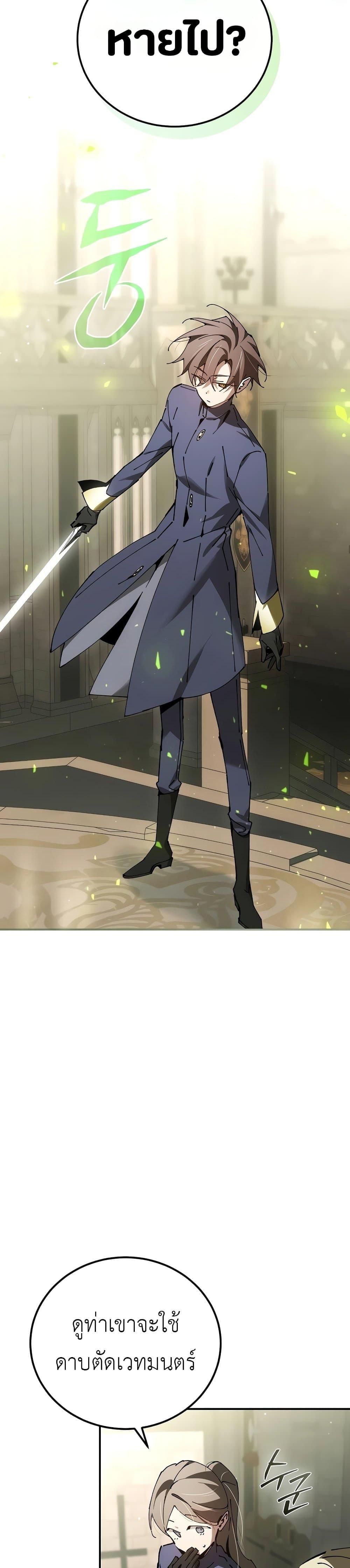 Read Magic Academy’s Genius Blinker TH Manga Online