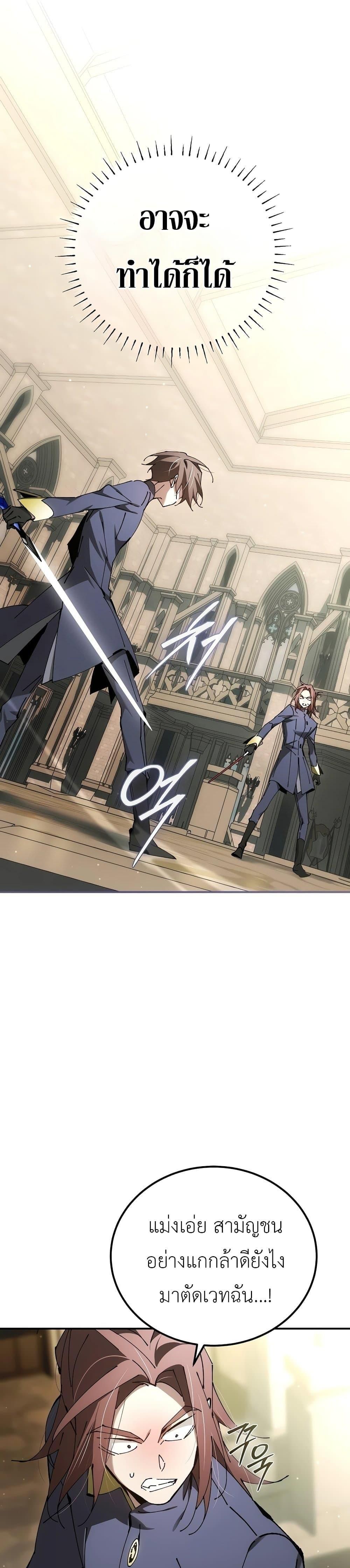 Read Magic Academy’s Genius Blinker TH Manga Online