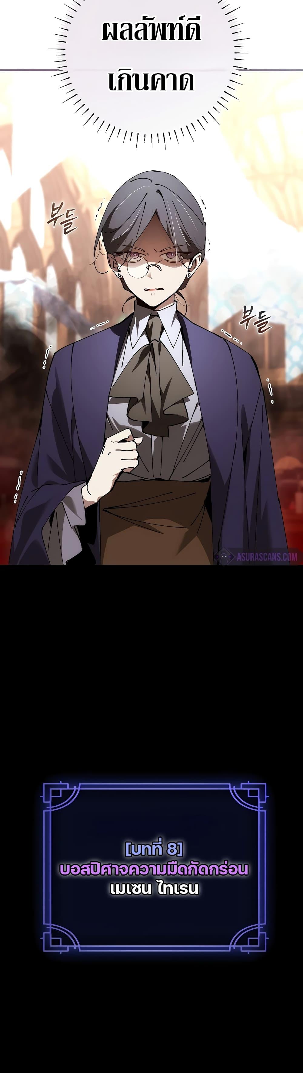 Read Magic Academy’s Genius Blinker TH Manga Online