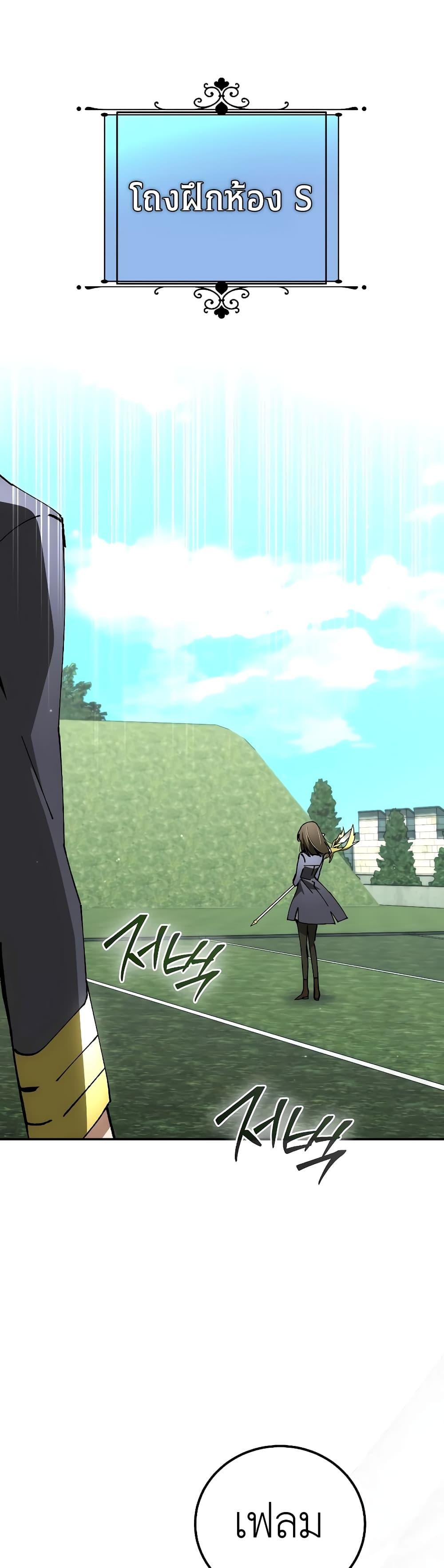 Read Magic Academy’s Genius Blinker TH Manga Online