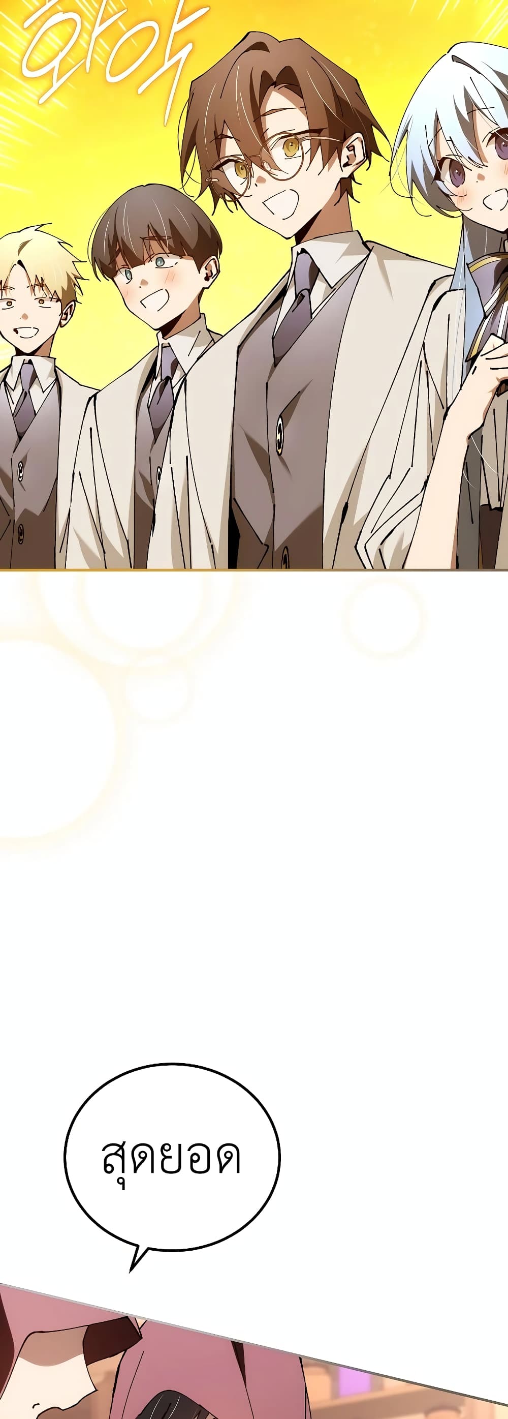 Read Magic Academy’s Genius Blinker TH Manga Online