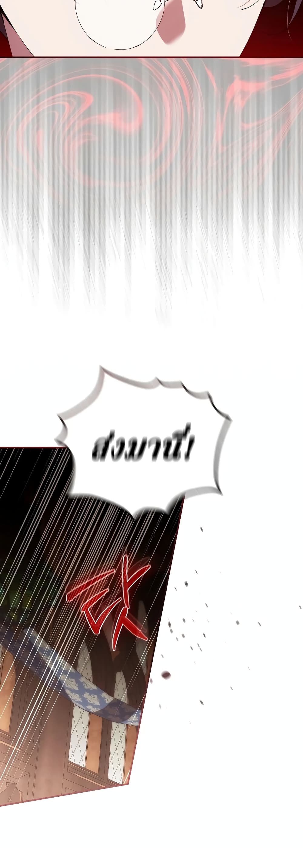 Read Magic Academy’s Genius Blinker TH Manga Online