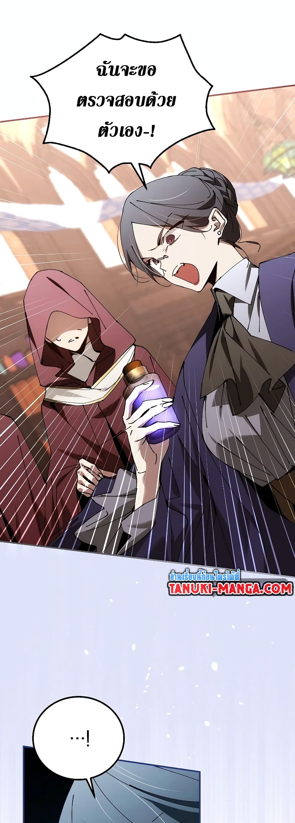 Read Magic Academy’s Genius Blinker TH Manga Online