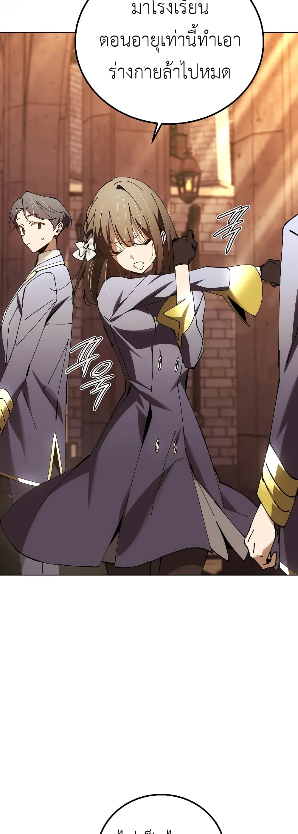 Read Magic Academy’s Genius Blinker TH Manga Online