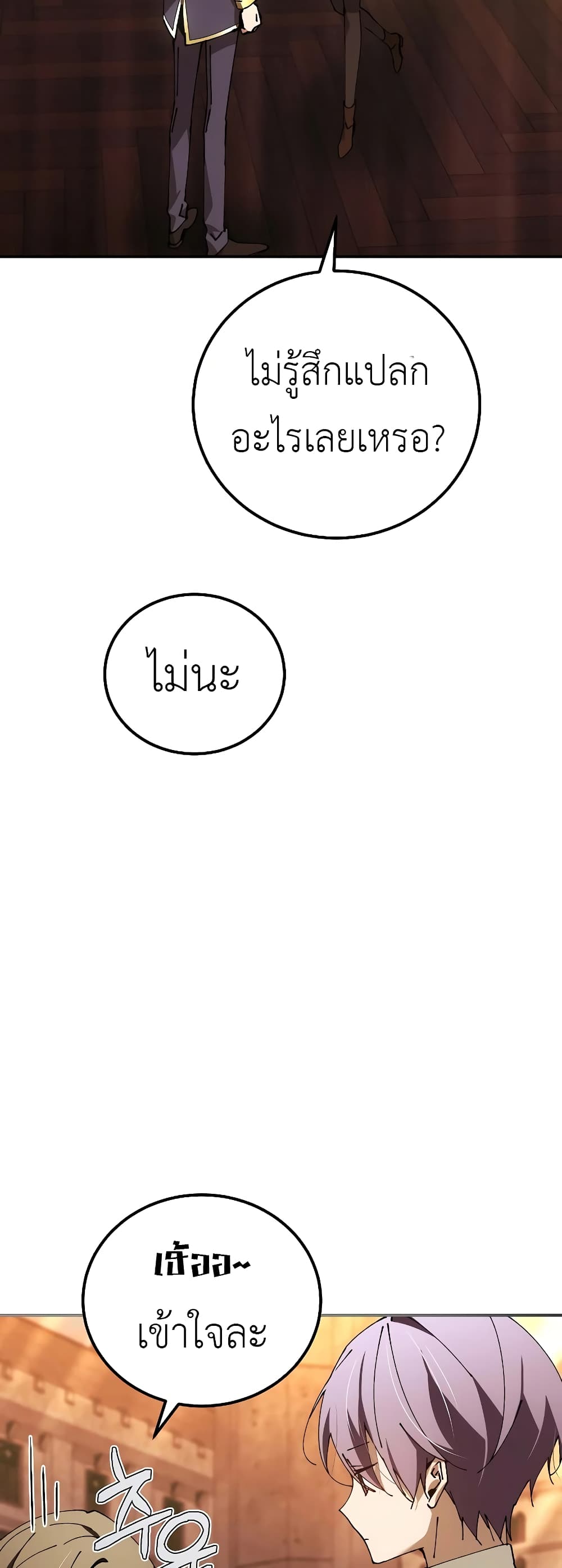 Read Magic Academy’s Genius Blinker TH Manga Online