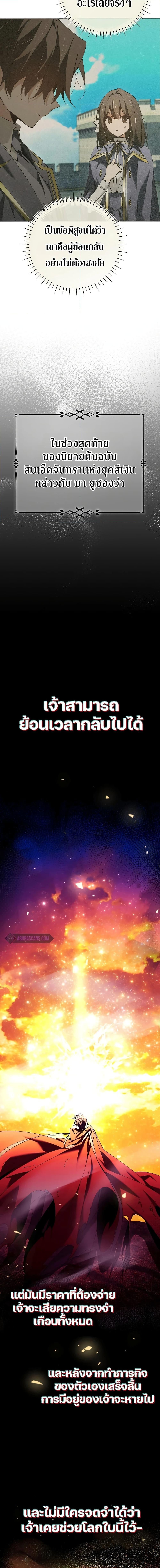 Read Magic Academy’s Genius Blinker TH Manga Online