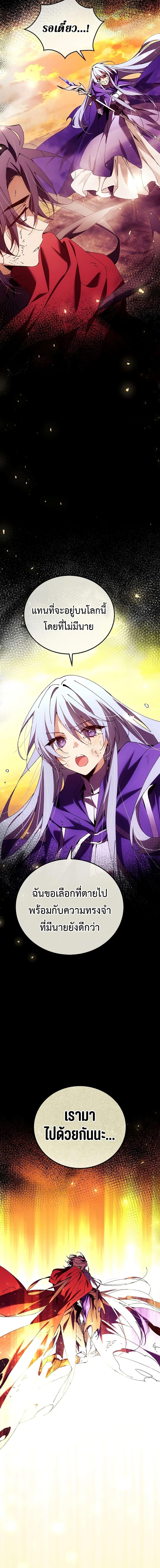 Read Magic Academy’s Genius Blinker TH Manga Online