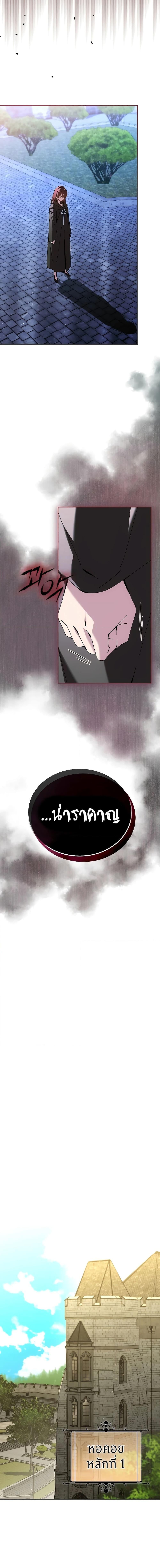 Read Magic Academy’s Genius Blinker TH Manga Online