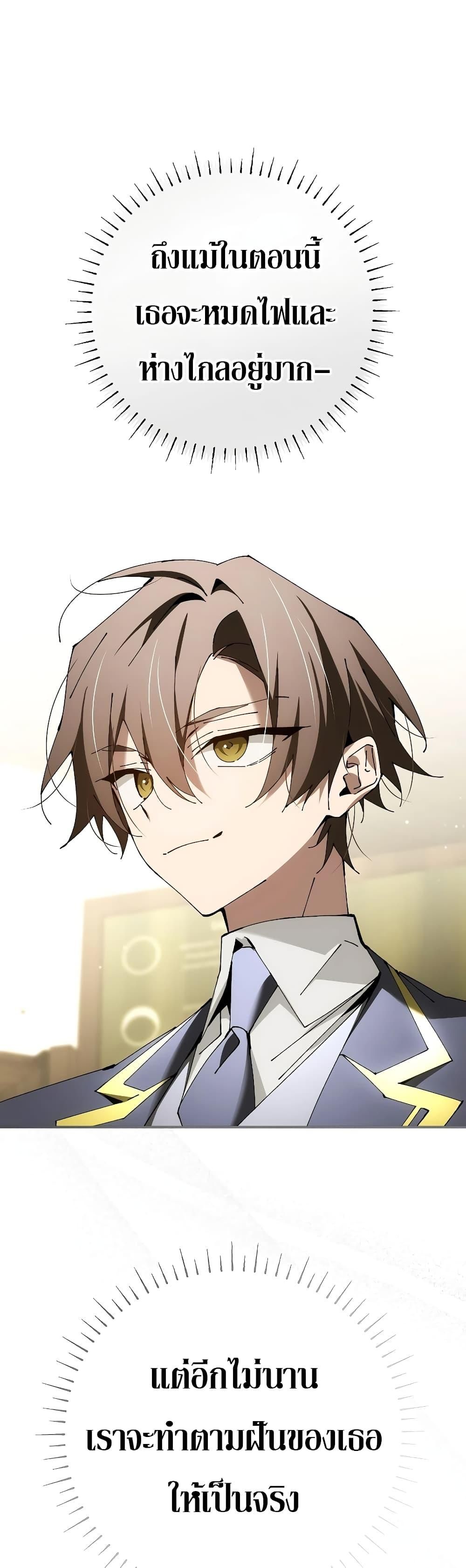 Read Magic Academy’s Genius Blinker TH Manga Online