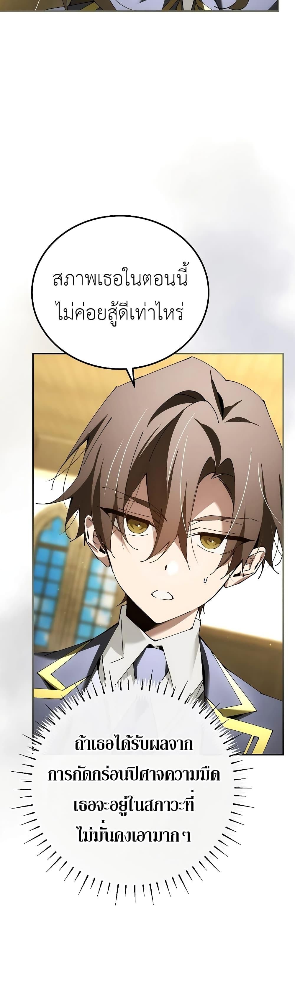 Read Magic Academy’s Genius Blinker TH Manga Online