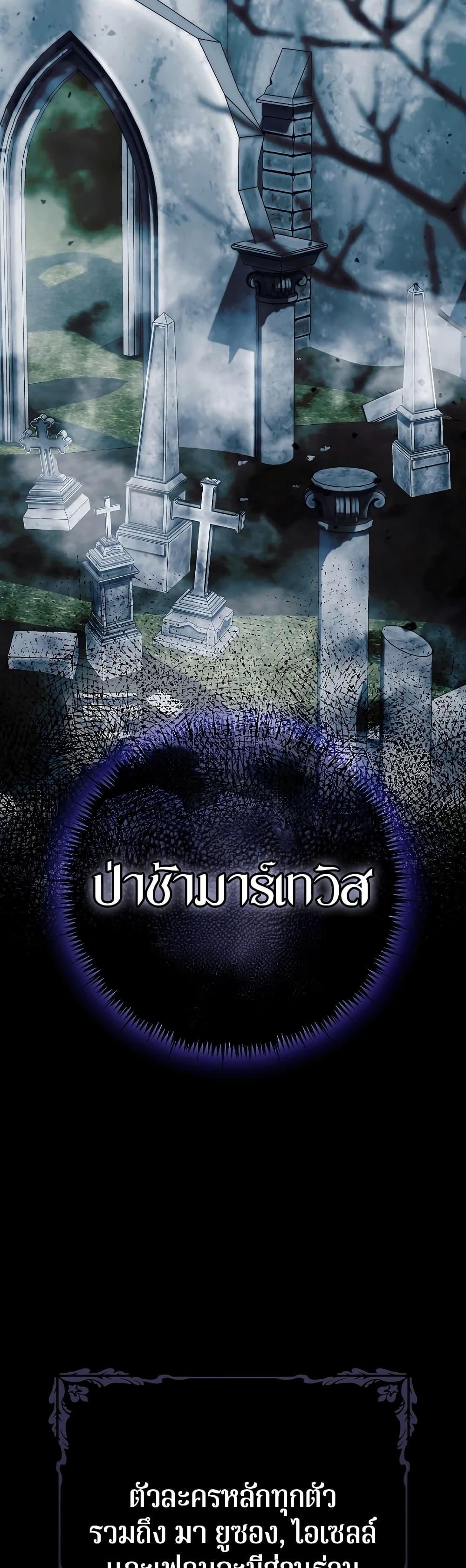 Read Magic Academy’s Genius Blinker TH Manga Online