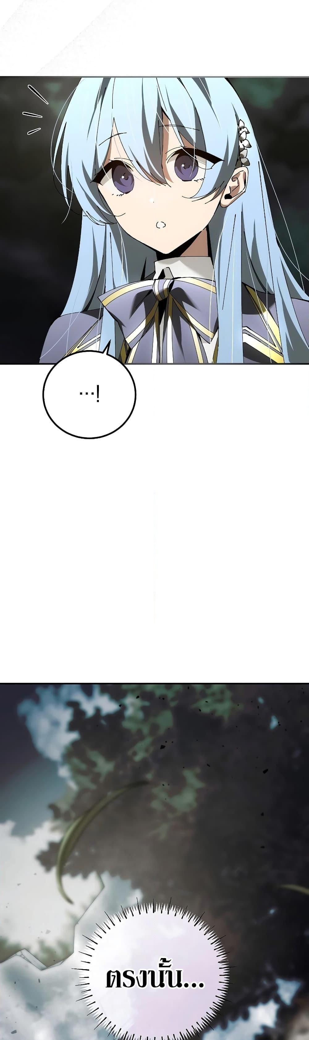 Read Magic Academy’s Genius Blinker TH Manga Online