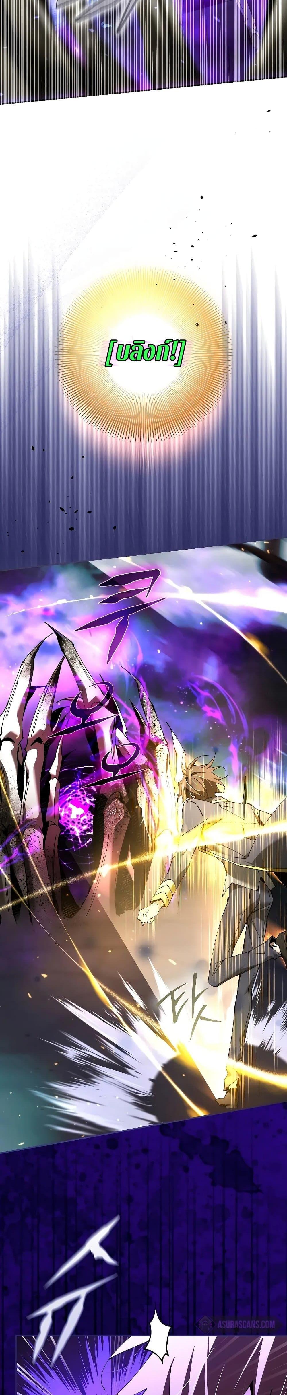 Read Magic Academy’s Genius Blinker TH Manga Online