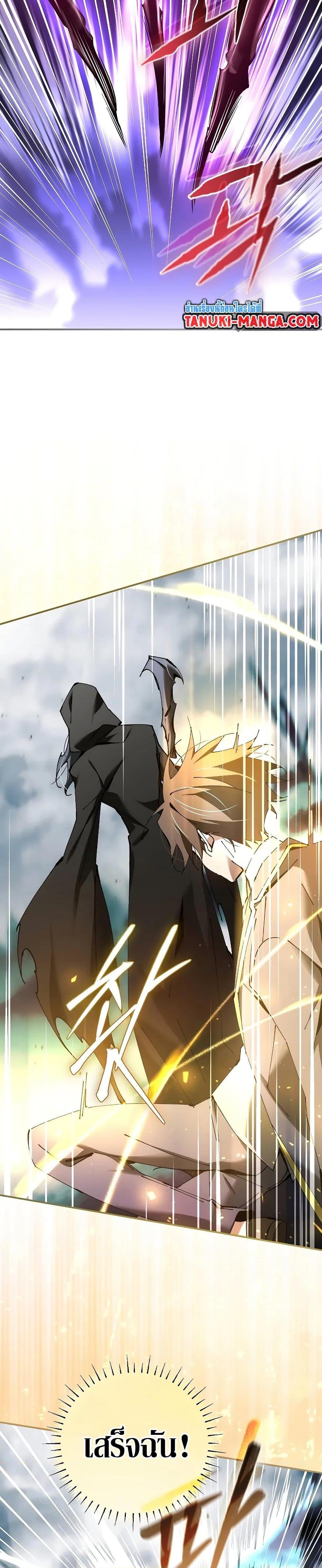 Read Magic Academy’s Genius Blinker TH Manga Online