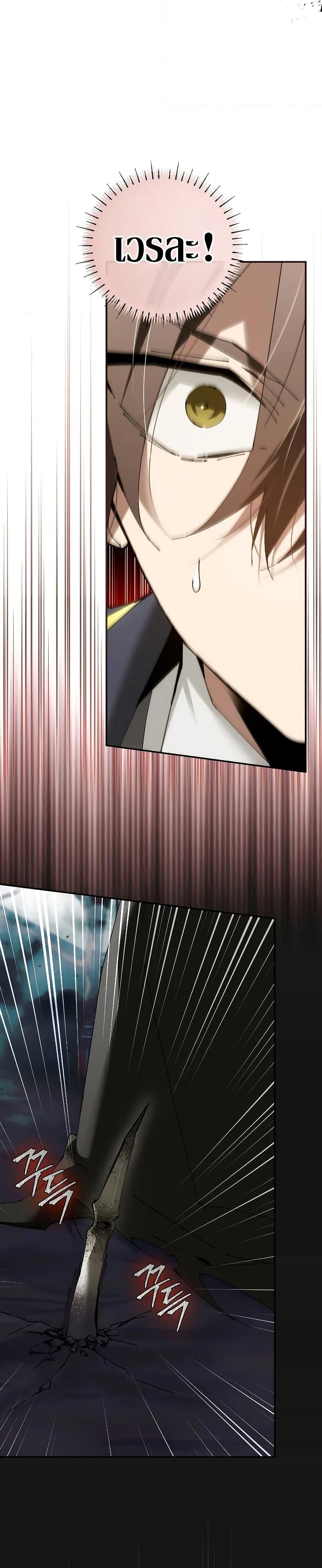 Read Magic Academy’s Genius Blinker TH Manga Online