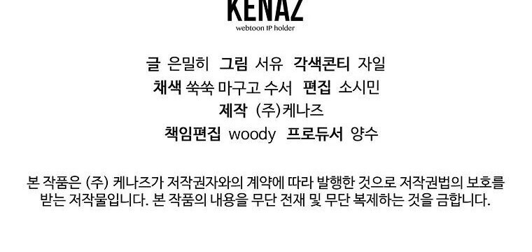 Read Magic Academy’s Genius Blinker TH Manga Online