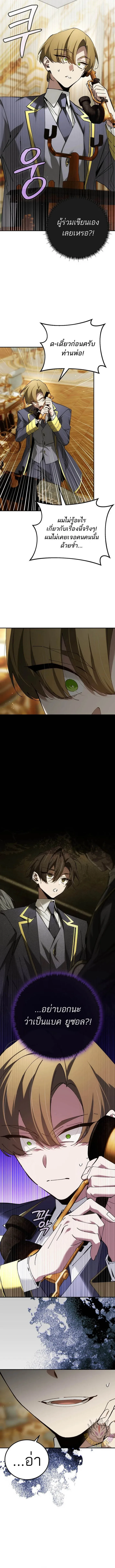 Read Magic Academy’s Genius Blinker TH Manga Online