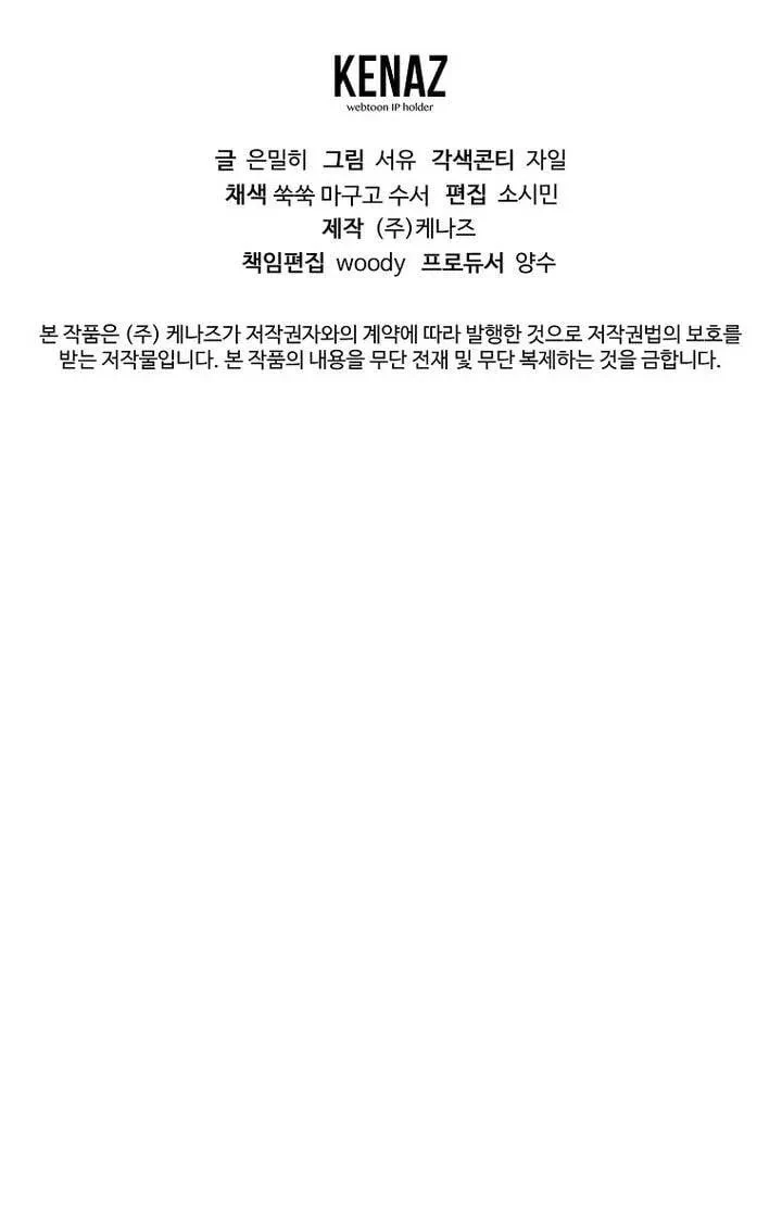 Read Magic Academy’s Genius Blinker TH Manga Online