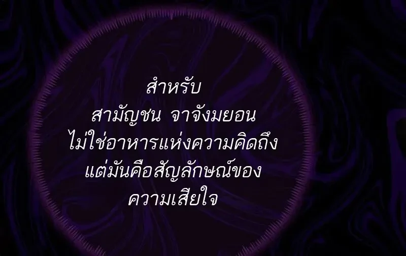 Read Magic Academy’s Genius Blinker TH Manga Online