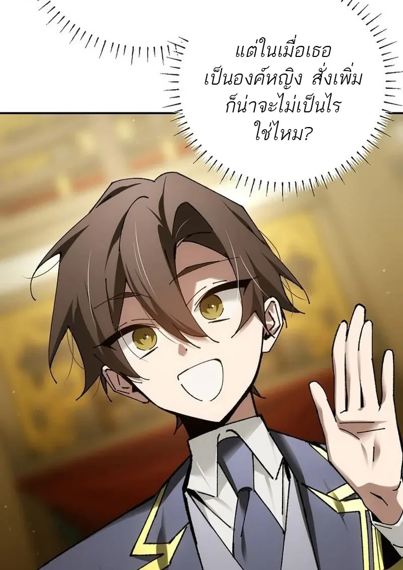 Read Magic Academy’s Genius Blinker TH Manga Online