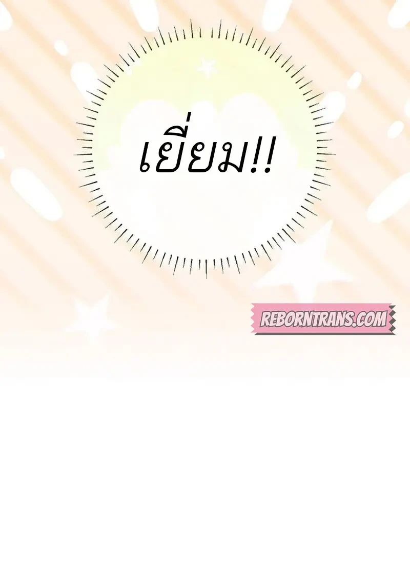 Read Magic Academy’s Genius Blinker TH Manga Online