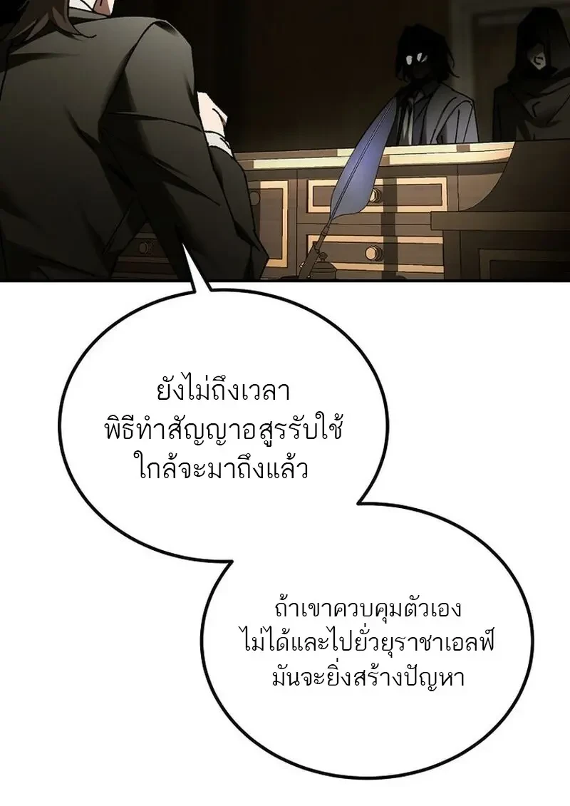 Read Magic Academy’s Genius Blinker TH Manga Online