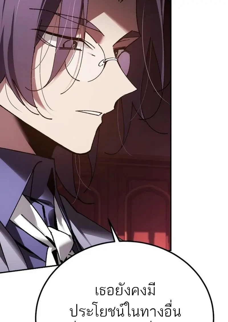 Read Magic Academy’s Genius Blinker TH Manga Online