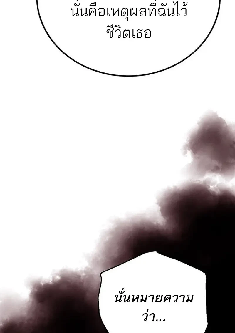 Read Magic Academy’s Genius Blinker TH Manga Online