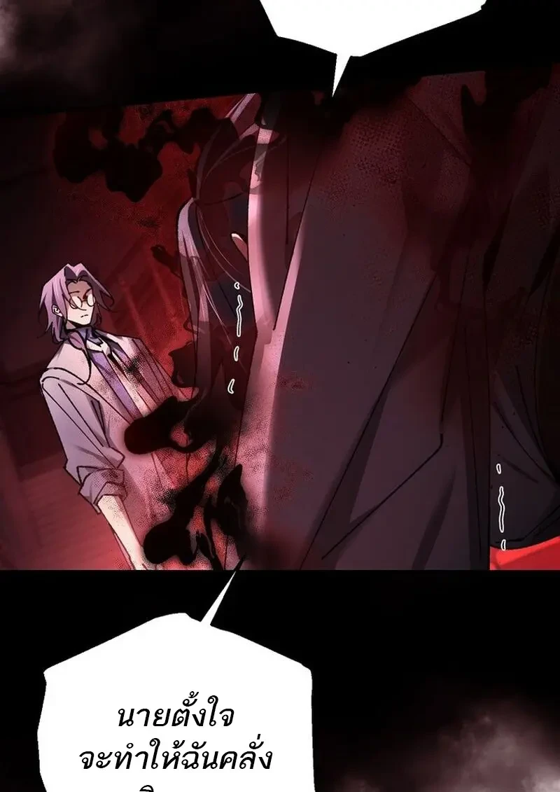 Read Magic Academy’s Genius Blinker TH Manga Online