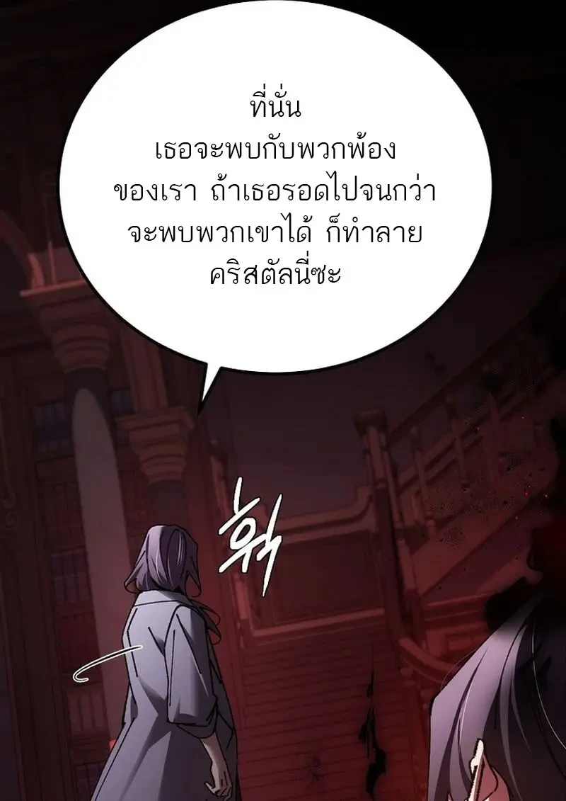 Read Magic Academy’s Genius Blinker TH Manga Online