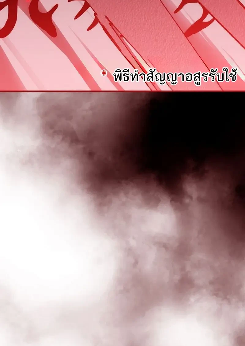 Read Magic Academy’s Genius Blinker TH Manga Online