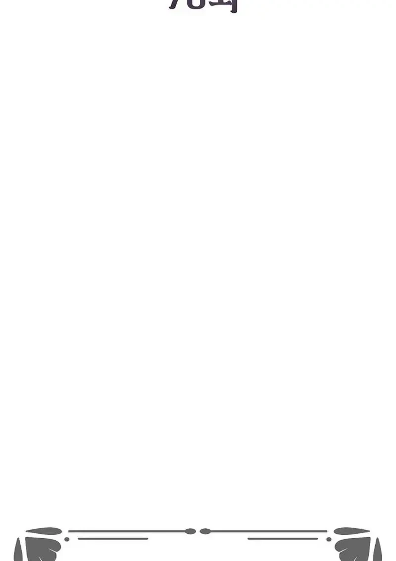 Read Magic Academy’s Genius Blinker TH Manga Online