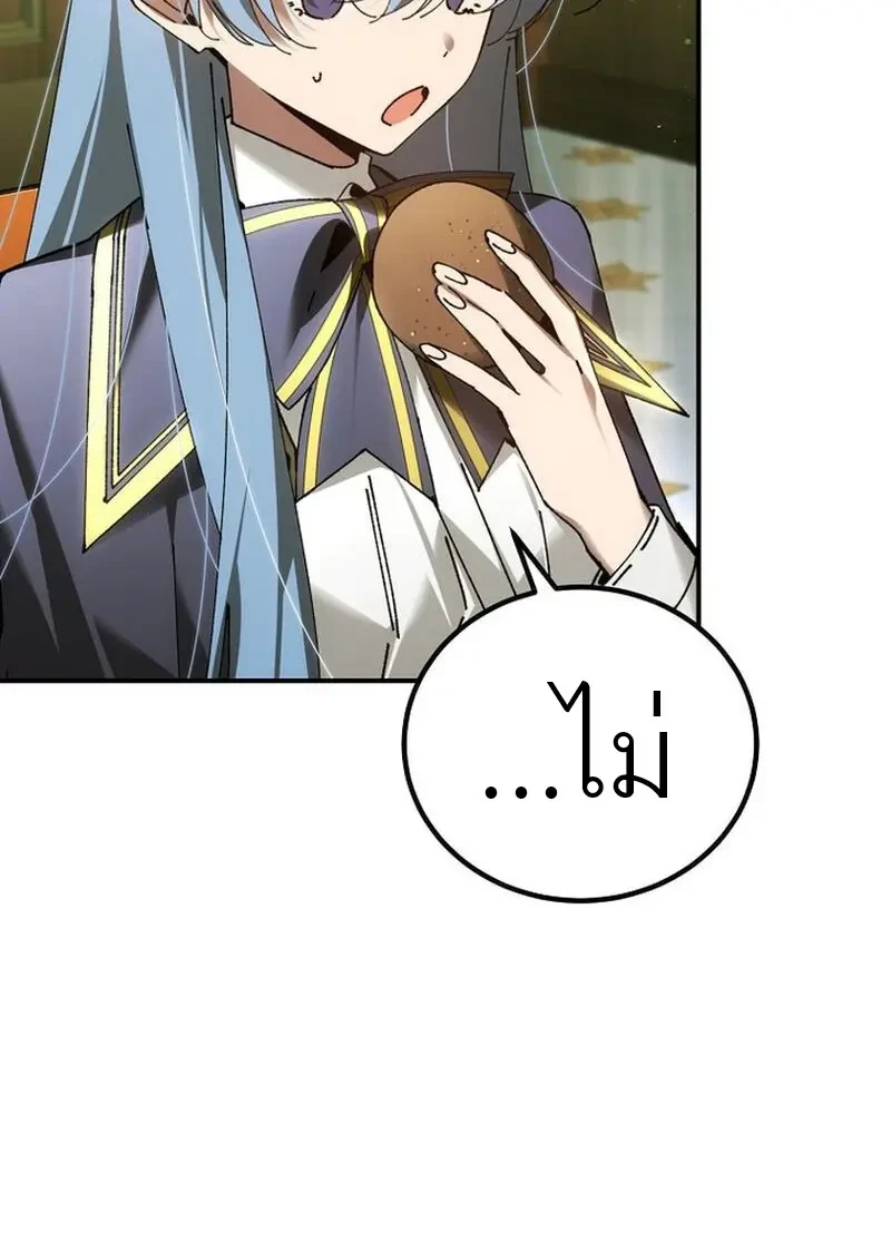 Read Magic Academy’s Genius Blinker TH Manga Online