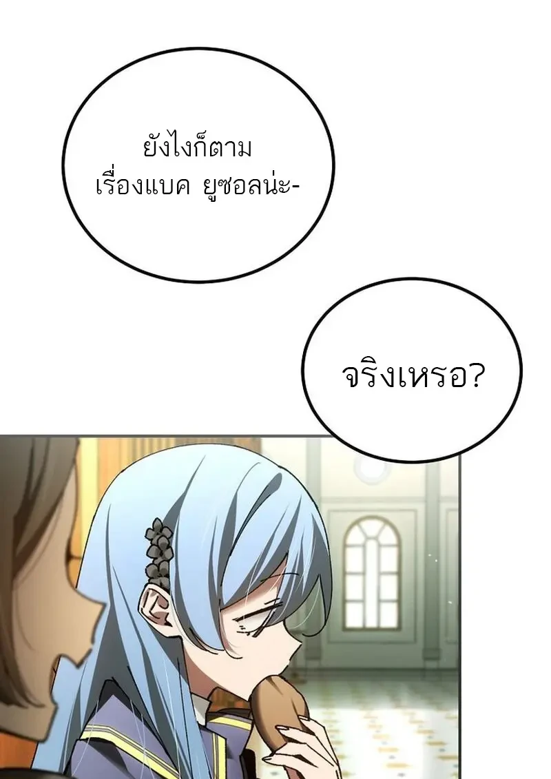 Read Magic Academy’s Genius Blinker TH Manga Online