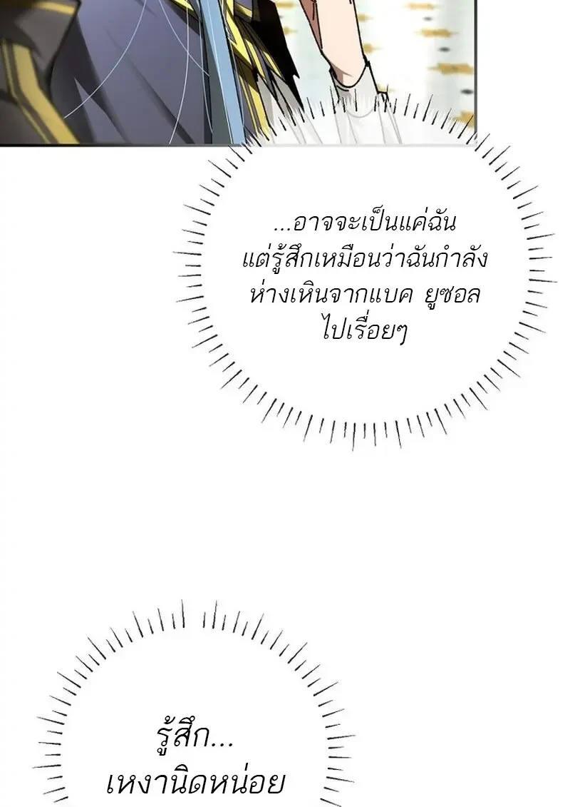 Read Magic Academy’s Genius Blinker TH Manga Online