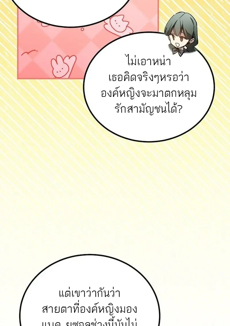 Read Magic Academy’s Genius Blinker TH Manga Online