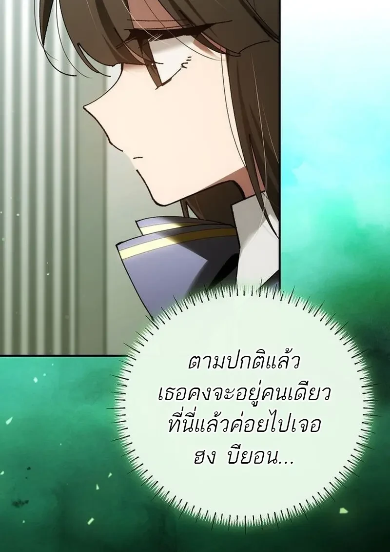 Read Magic Academy’s Genius Blinker TH Manga Online