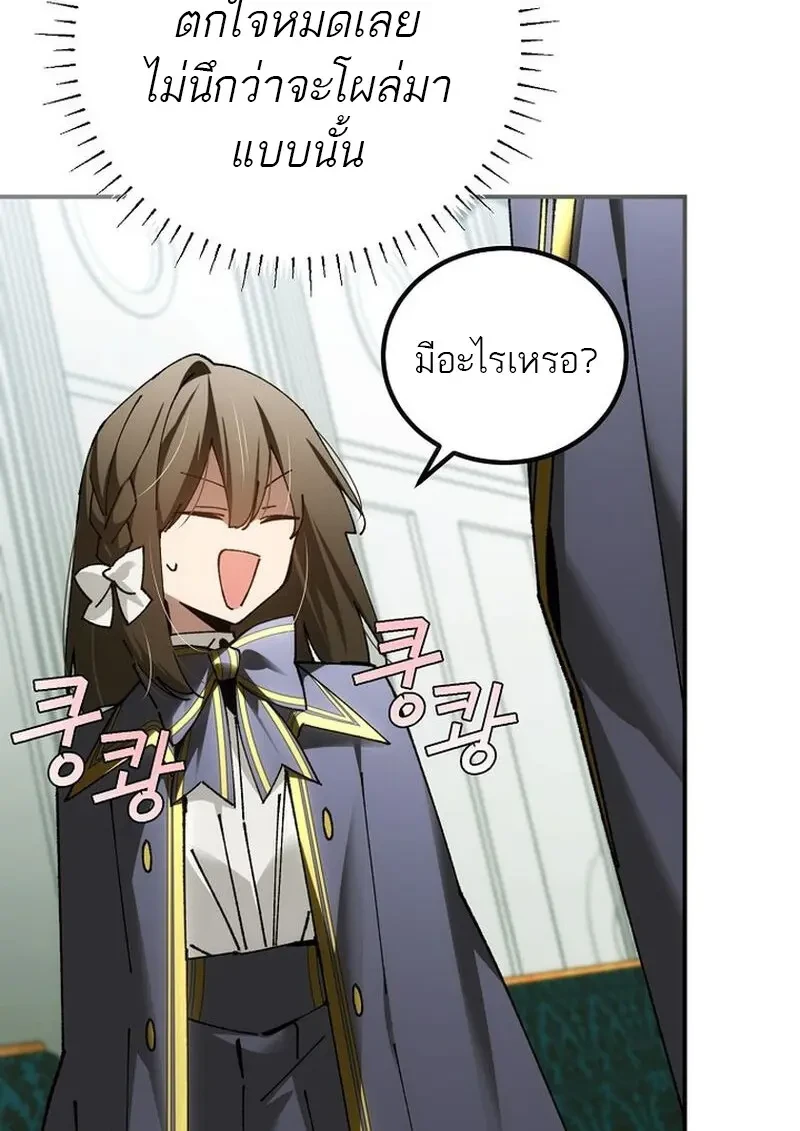 Read Magic Academy’s Genius Blinker TH Manga Online