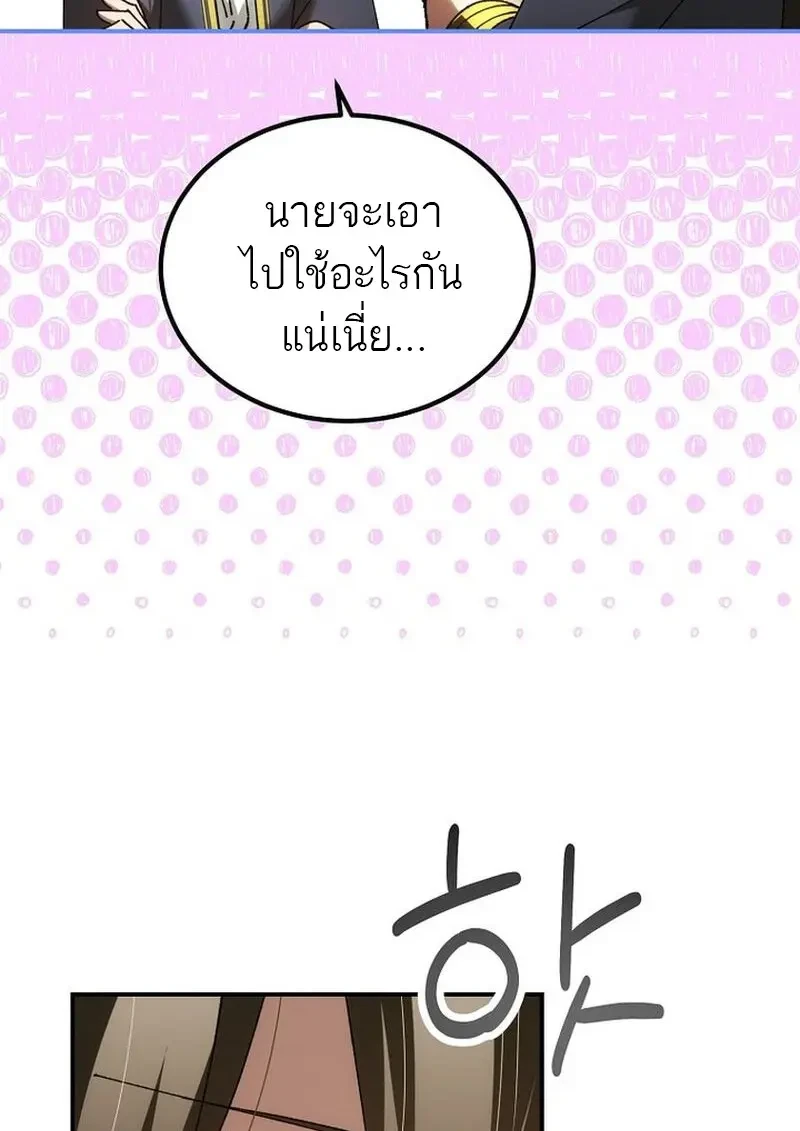 Read Magic Academy’s Genius Blinker TH Manga Online