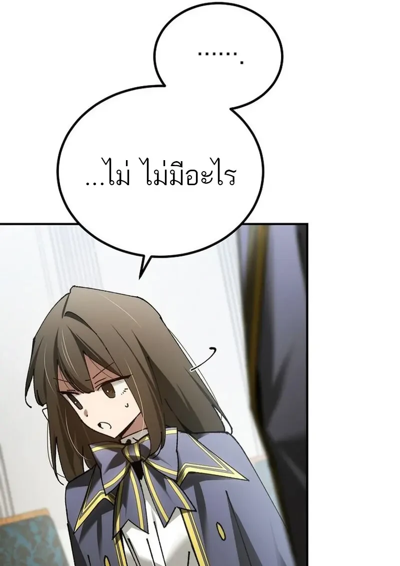 Read Magic Academy’s Genius Blinker TH Manga Online